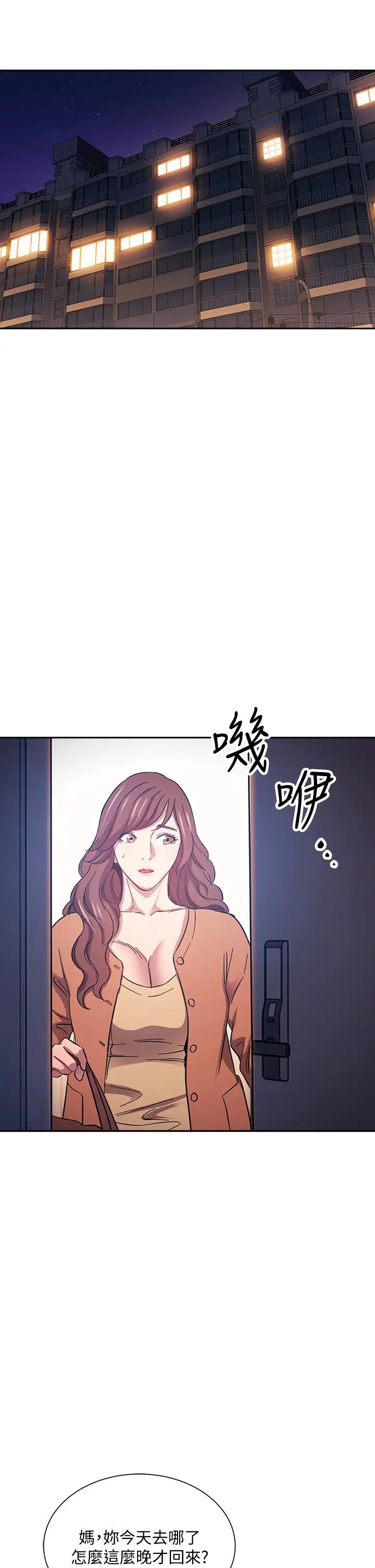 朋友的妈妈