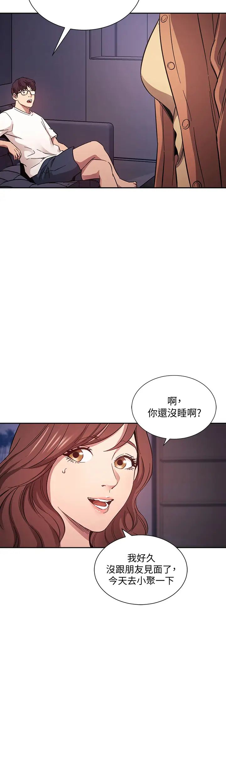 朋友的妈妈