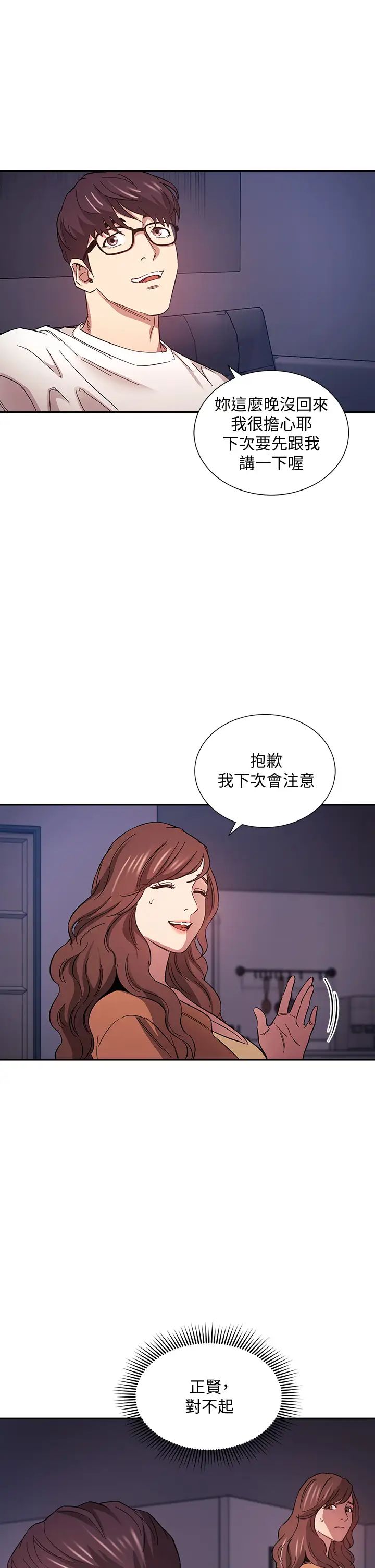 朋友的妈妈