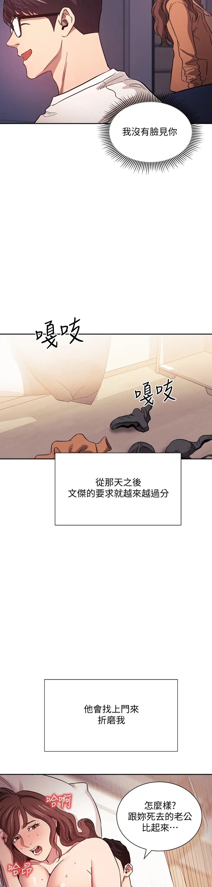 朋友的妈妈