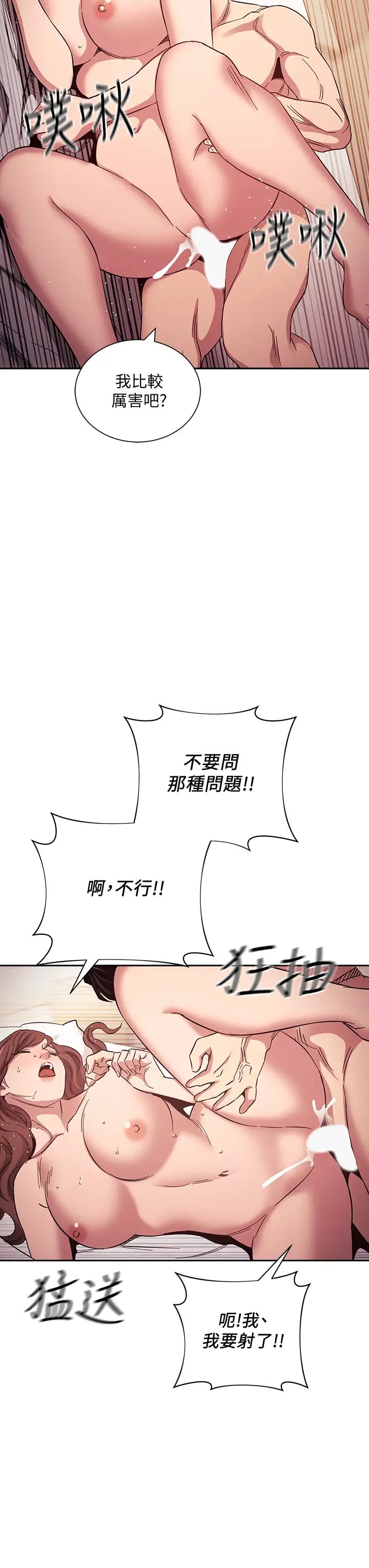 朋友的妈妈