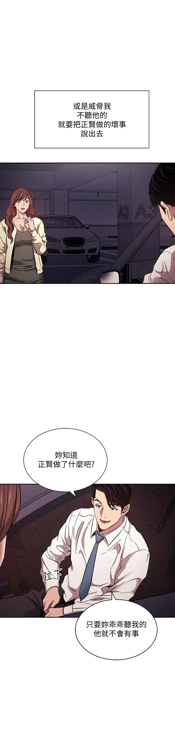 朋友的妈妈