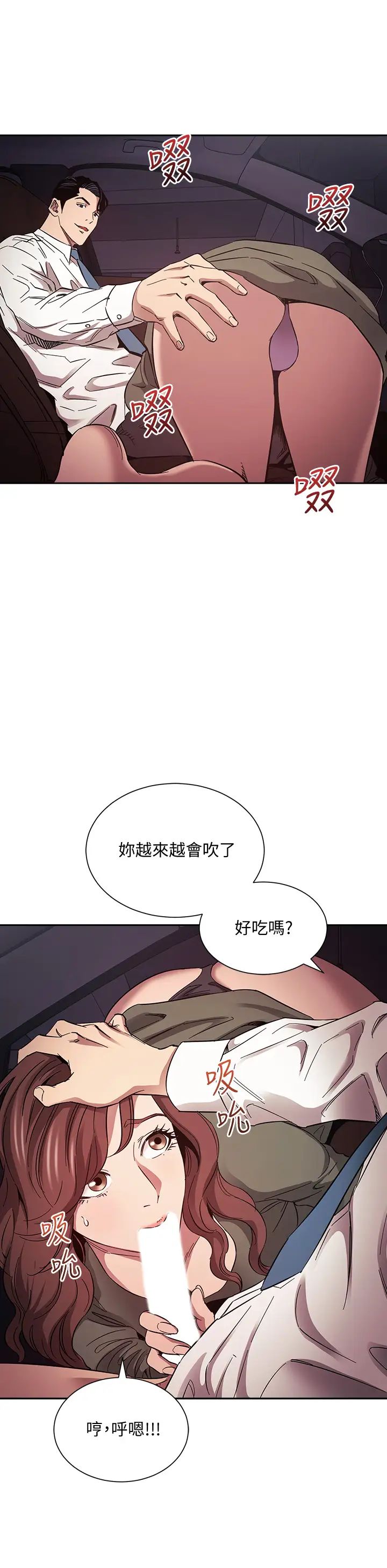 朋友的妈妈