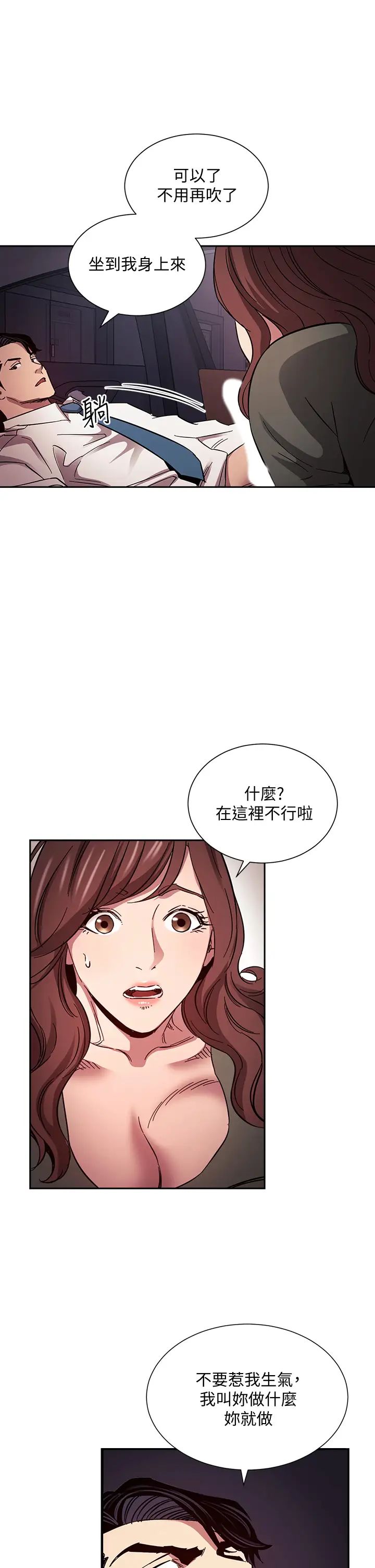 朋友的妈妈
