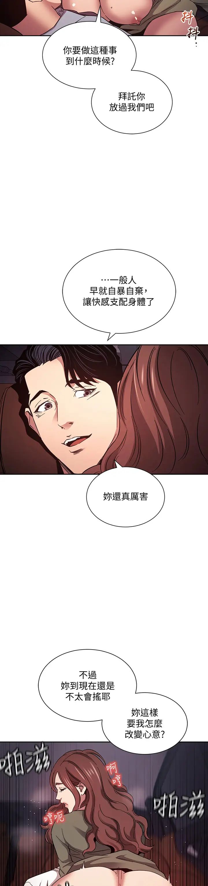 朋友的妈妈