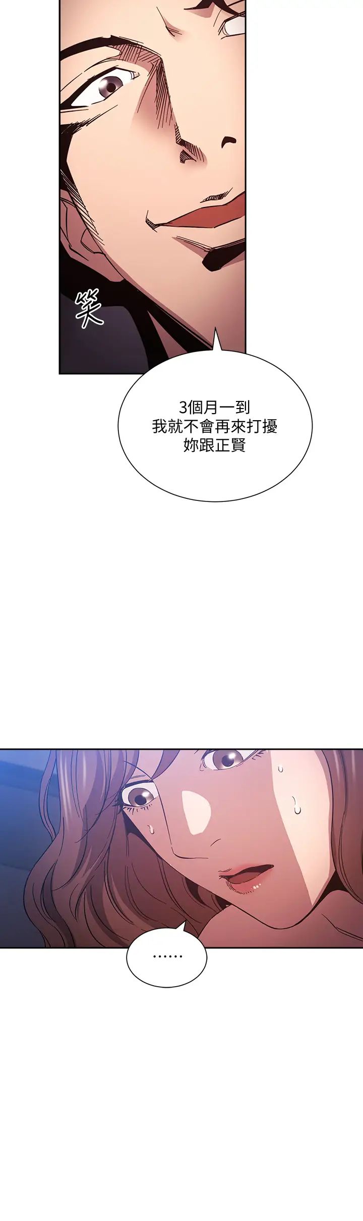 朋友的妈妈