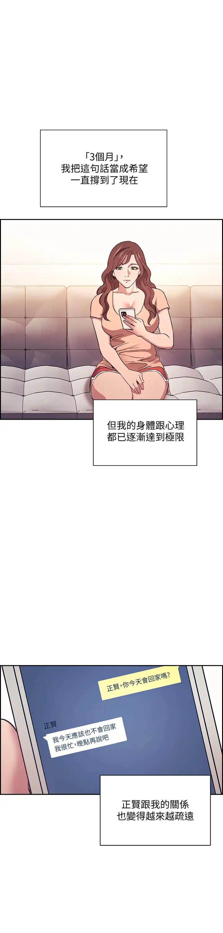 朋友的妈妈