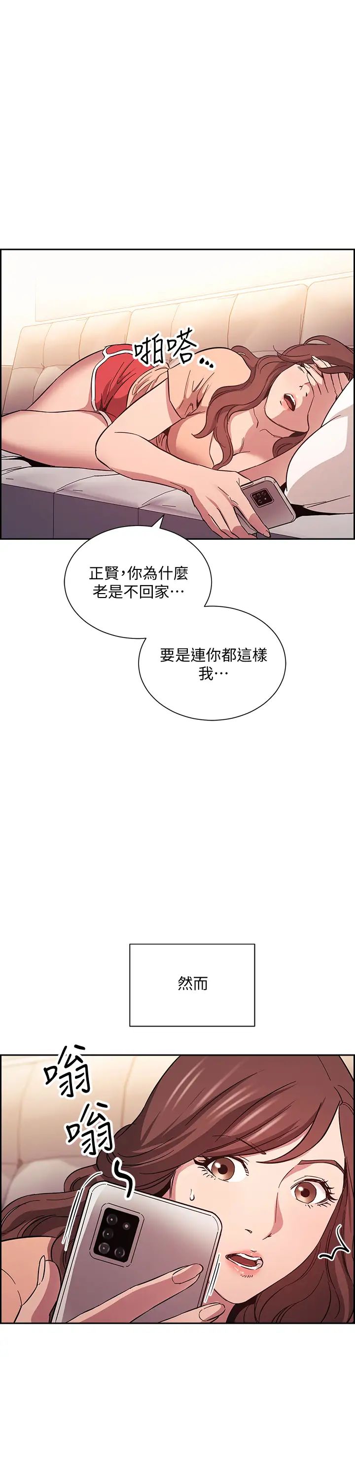 朋友的妈妈