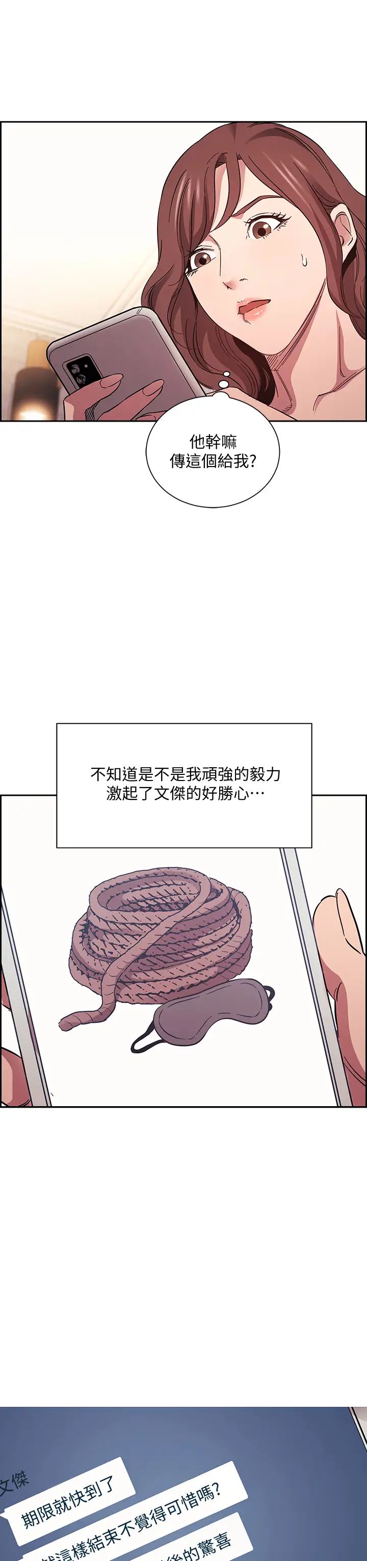 朋友的妈妈