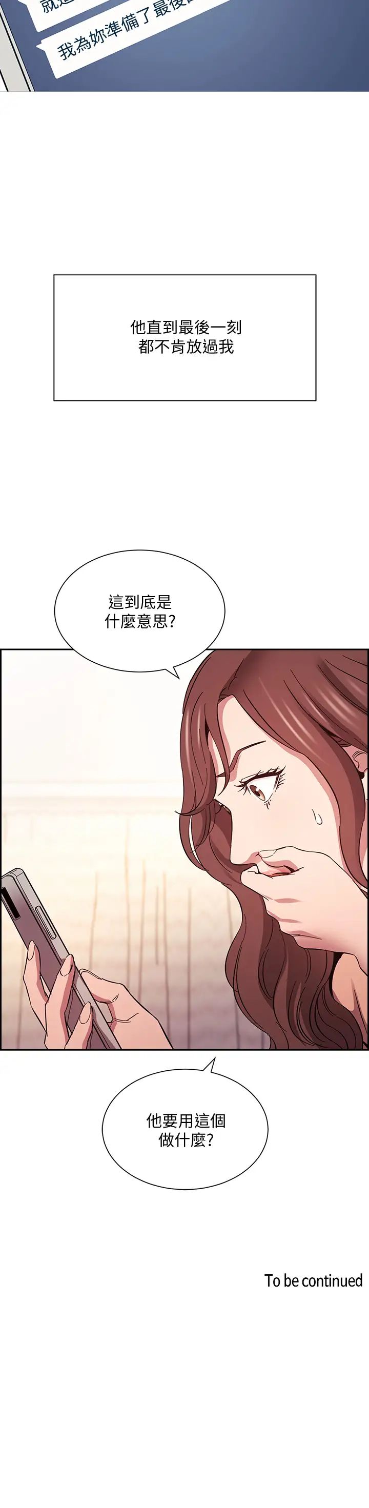 朋友的妈妈