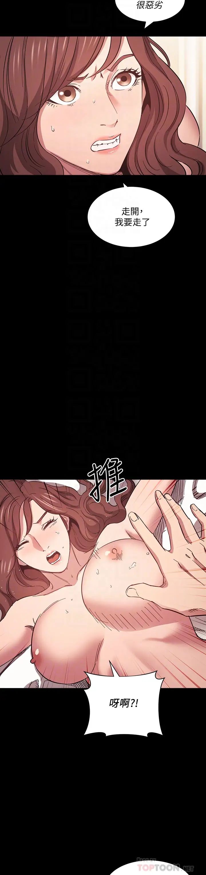 朋友的妈妈