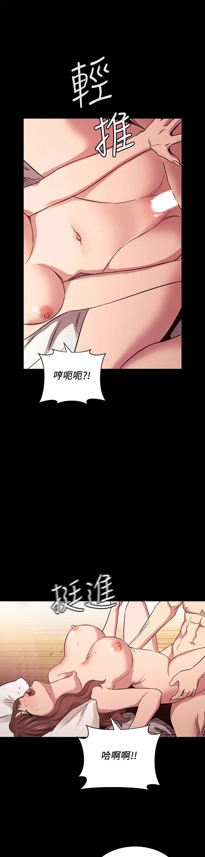 朋友的妈妈