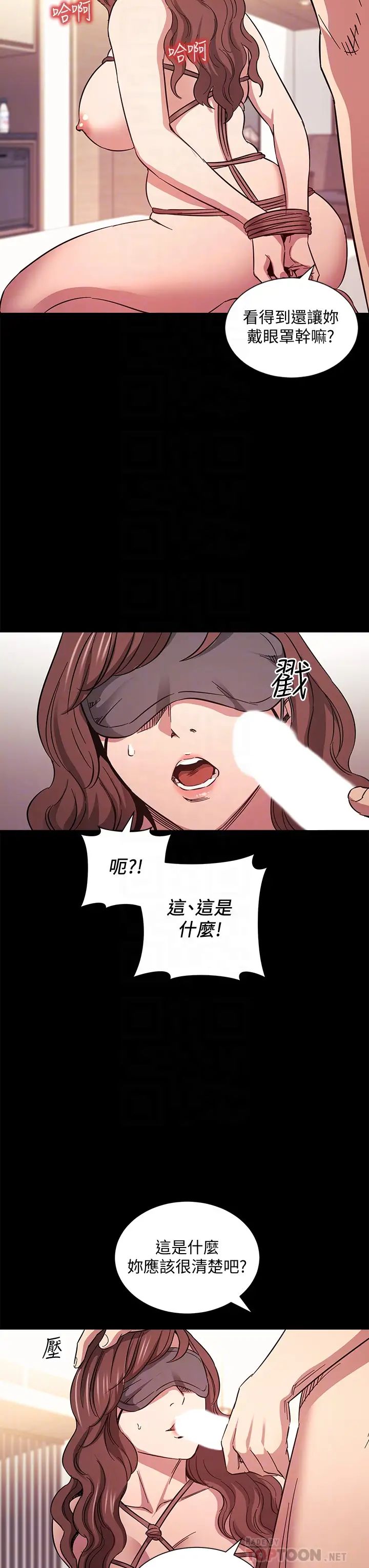朋友的妈妈