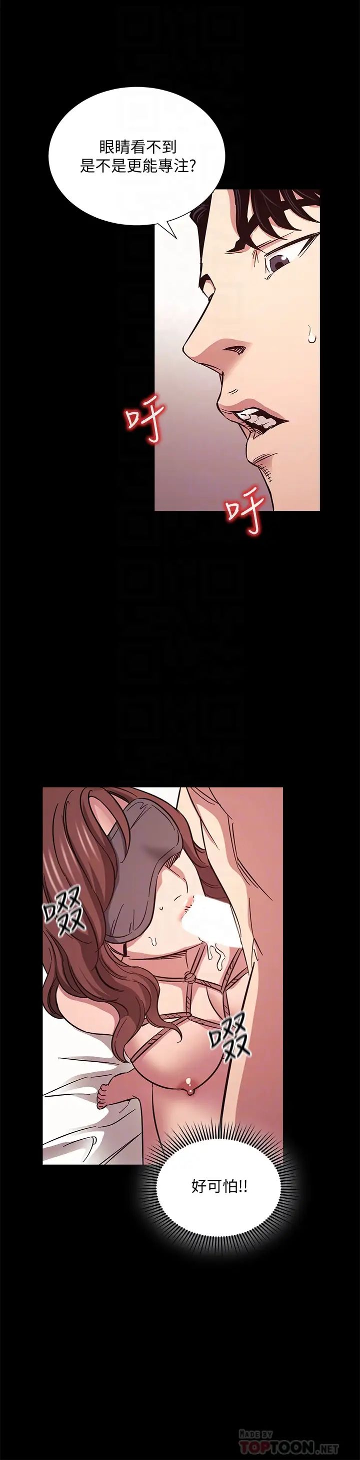 朋友的妈妈