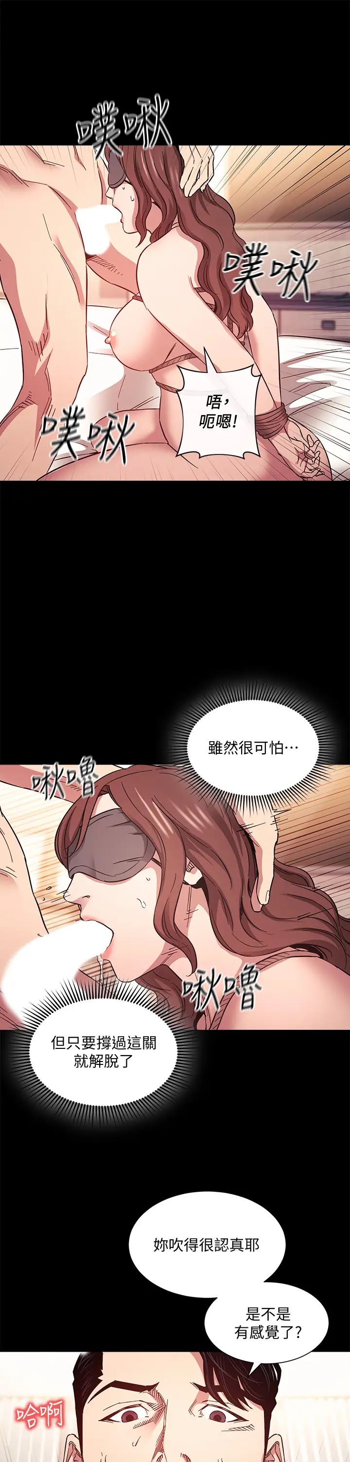 朋友的妈妈