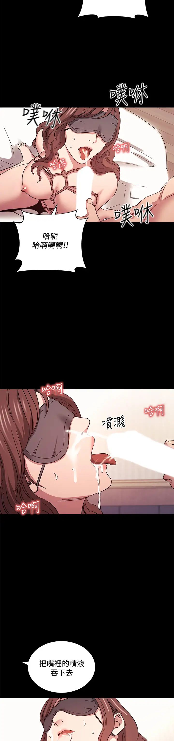 朋友的妈妈