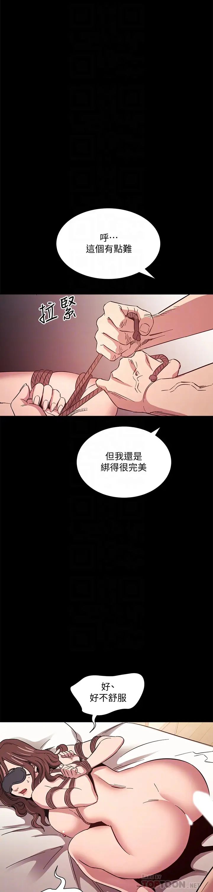 朋友的妈妈