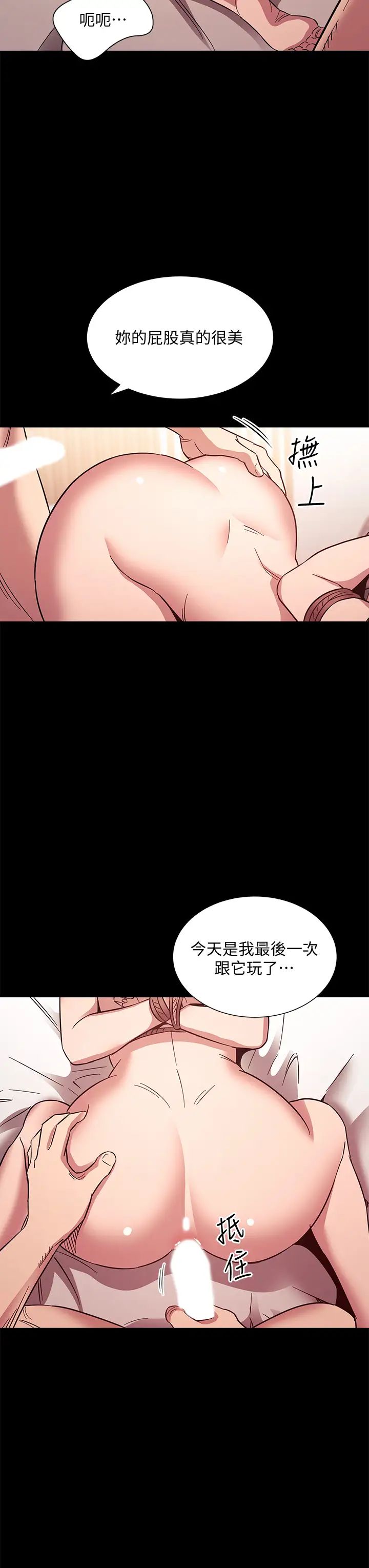 朋友的妈妈