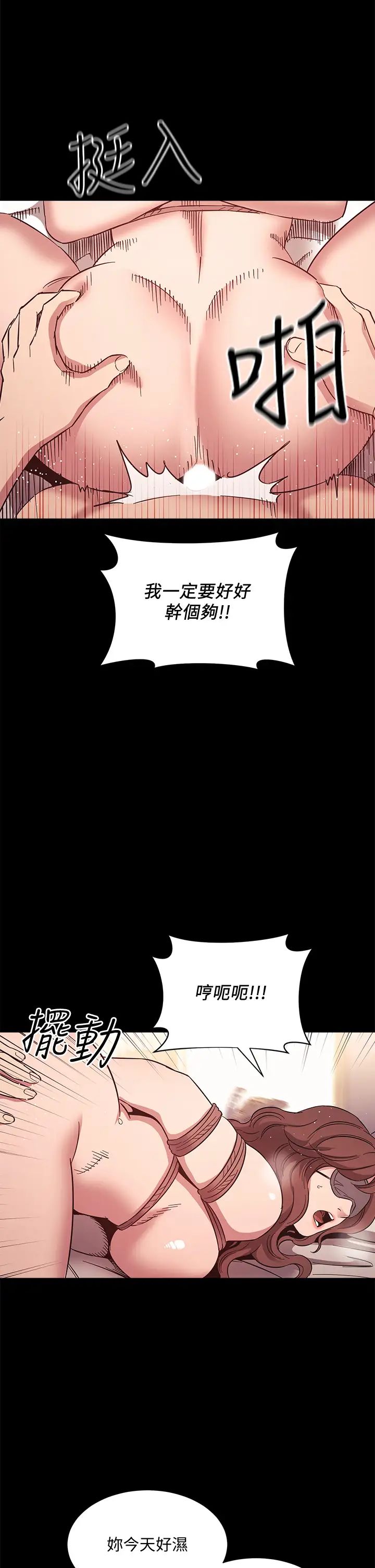 朋友的妈妈