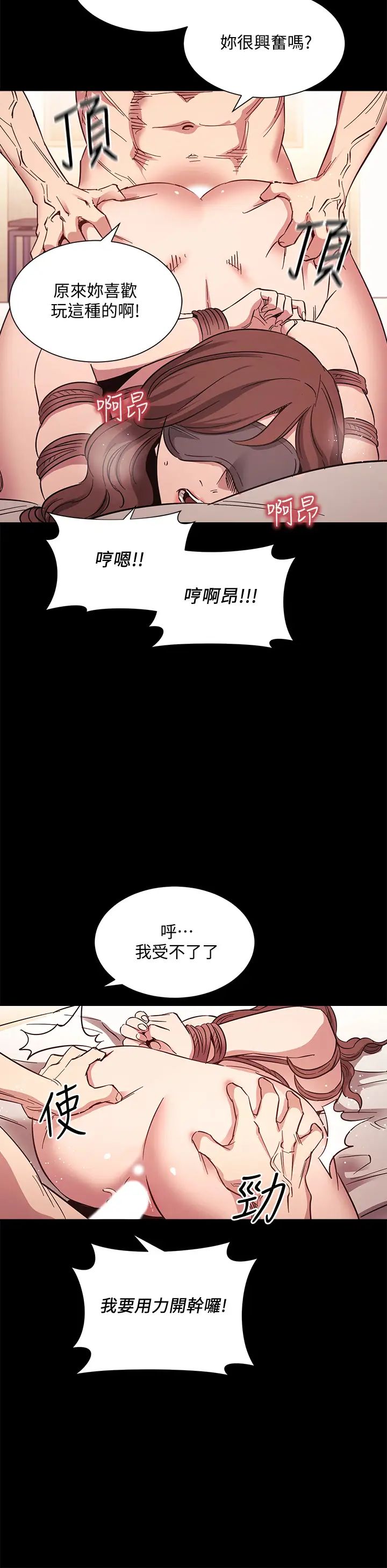 朋友的妈妈
