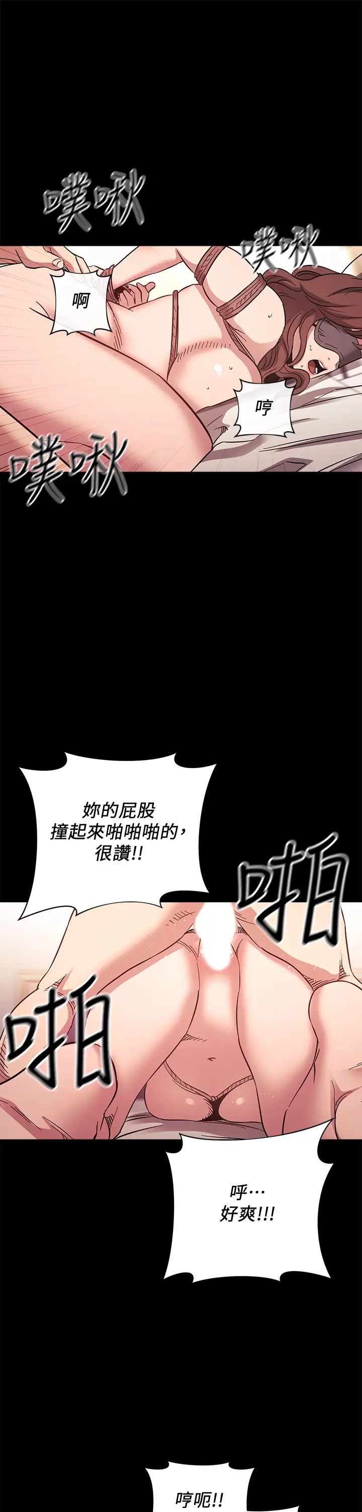朋友的妈妈