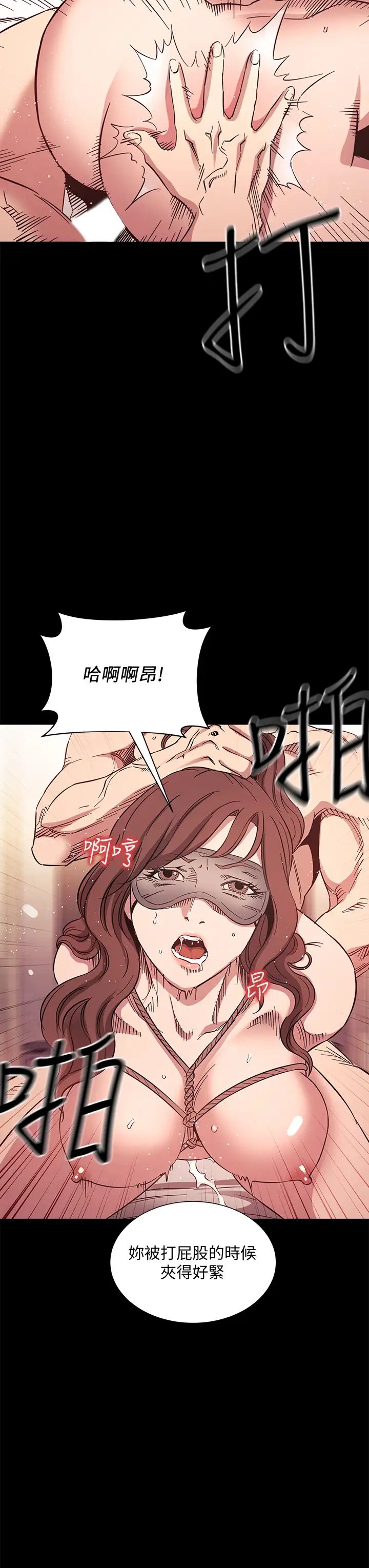 朋友的妈妈