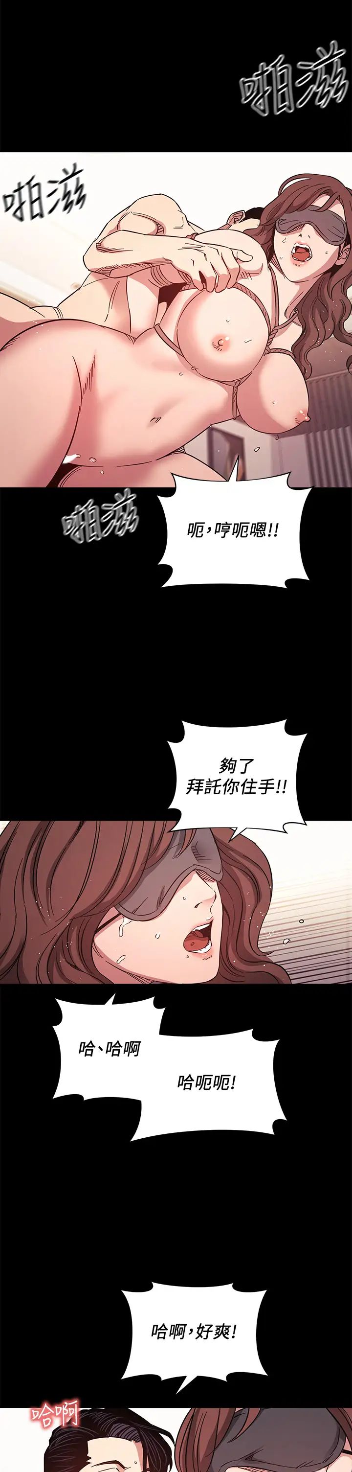 朋友的妈妈