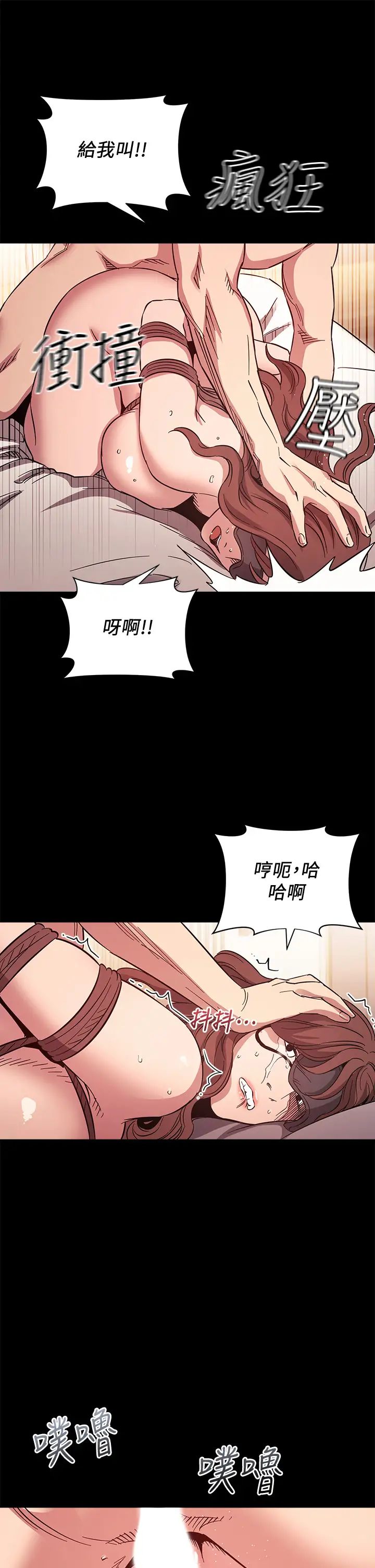 朋友的妈妈