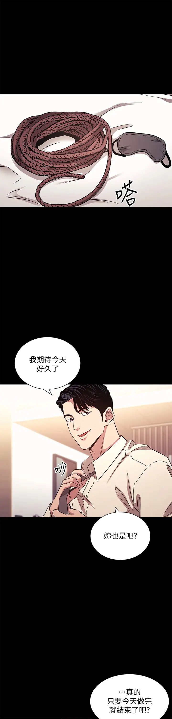 朋友的妈妈