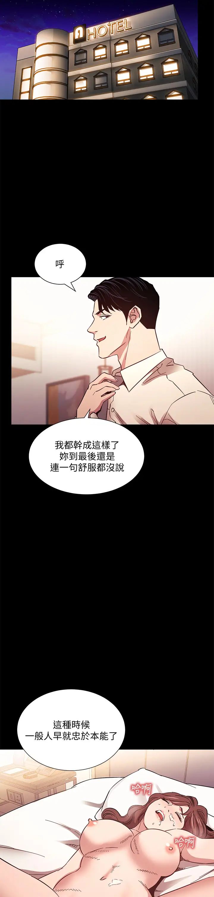 朋友的妈妈