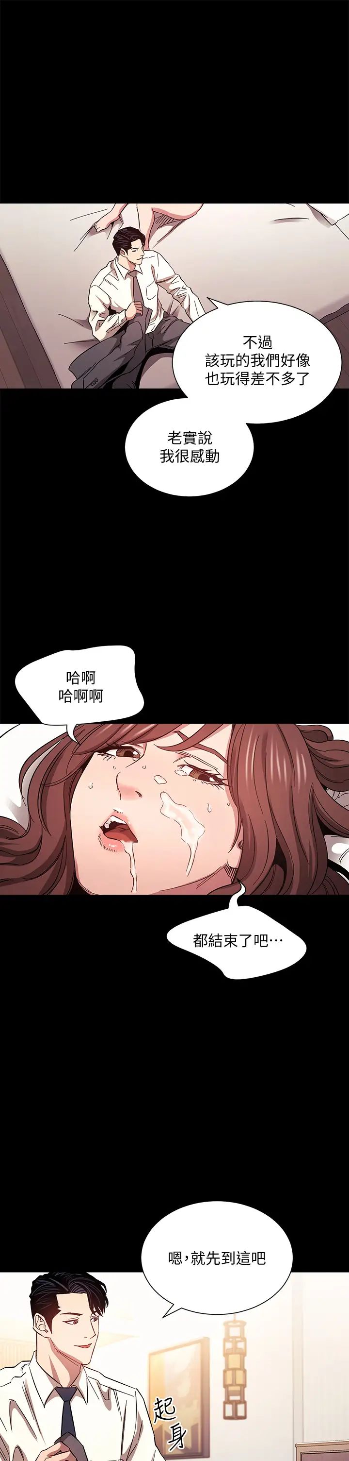 朋友的妈妈