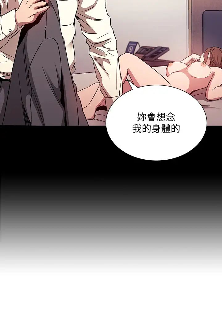 朋友的妈妈