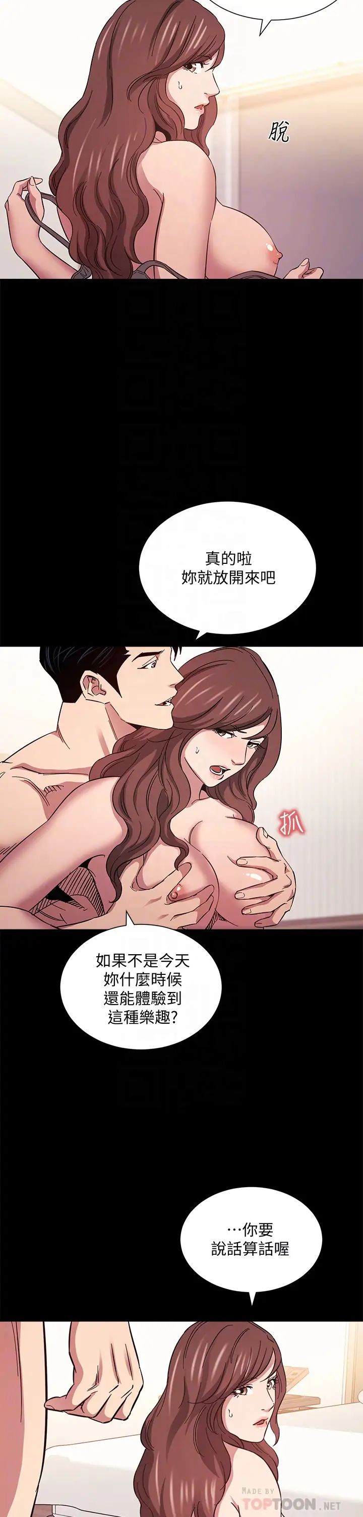 朋友的妈妈