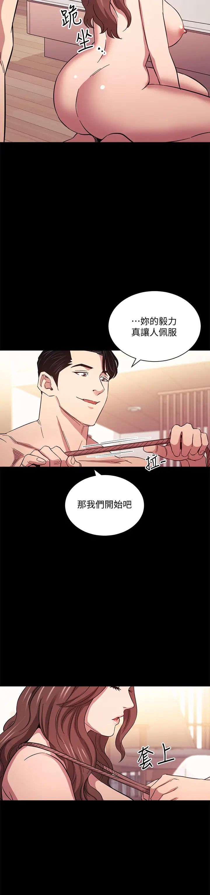 朋友的妈妈
