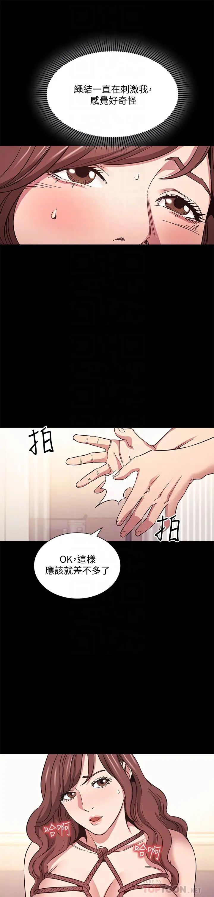 朋友的妈妈