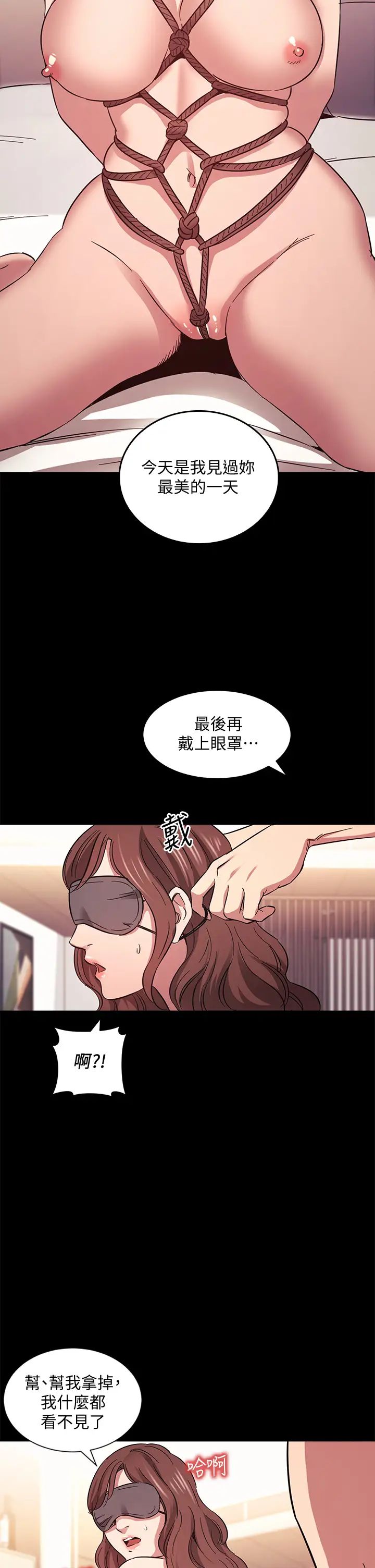 朋友的妈妈