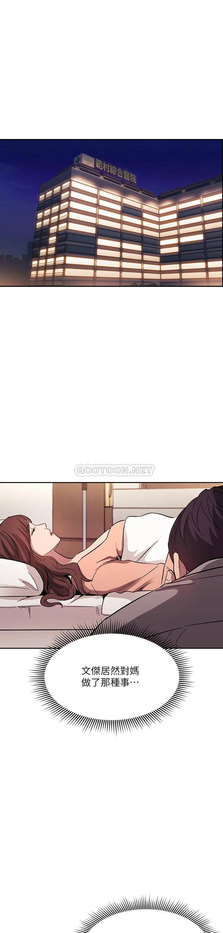 朋友的妈妈