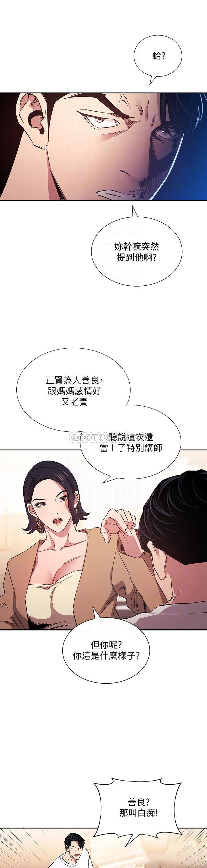 朋友的妈妈