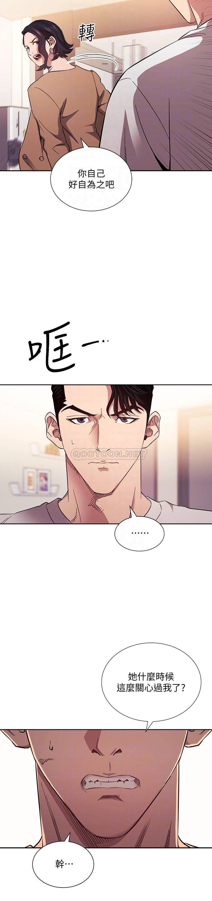 朋友的妈妈