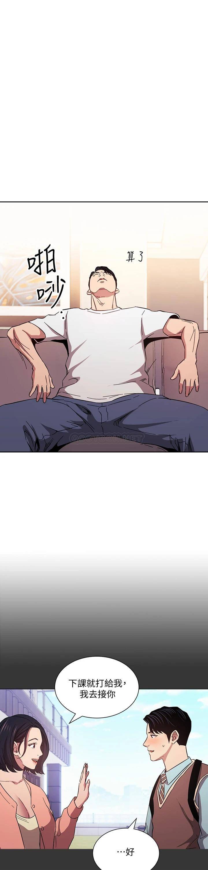 朋友的妈妈