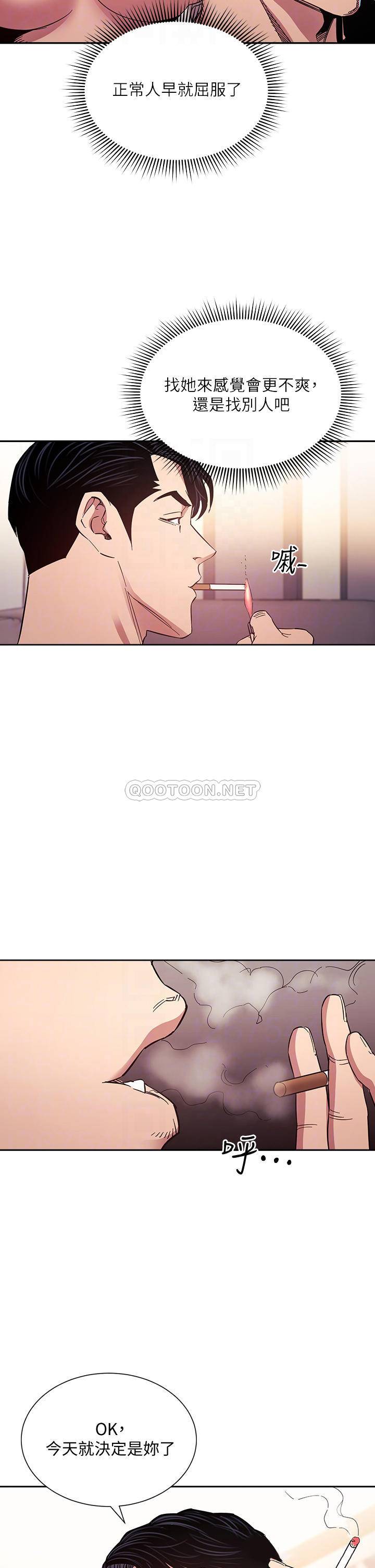 朋友的妈妈