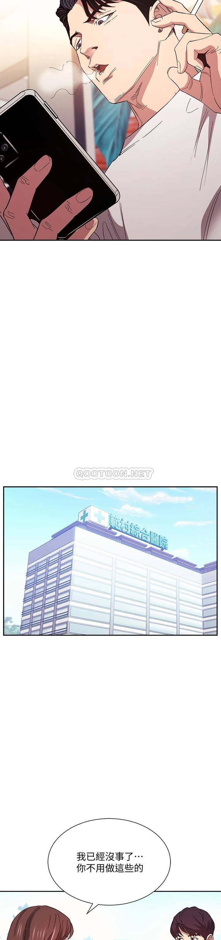 朋友的妈妈