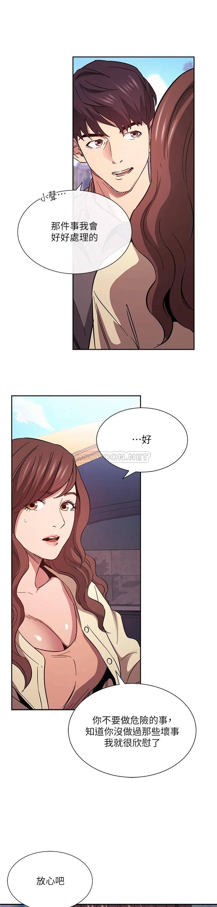 朋友的妈妈