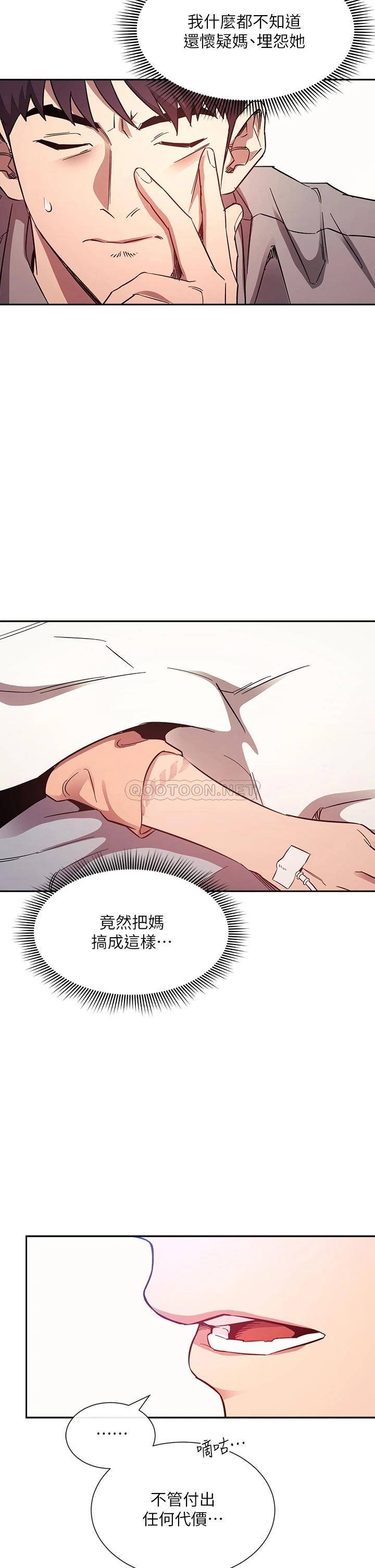 朋友的妈妈