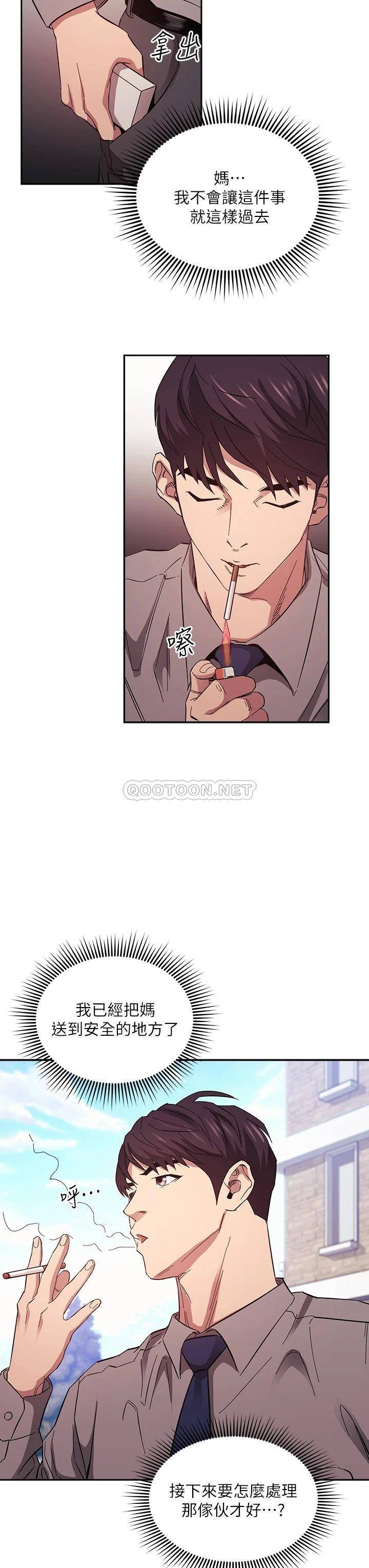 朋友的妈妈