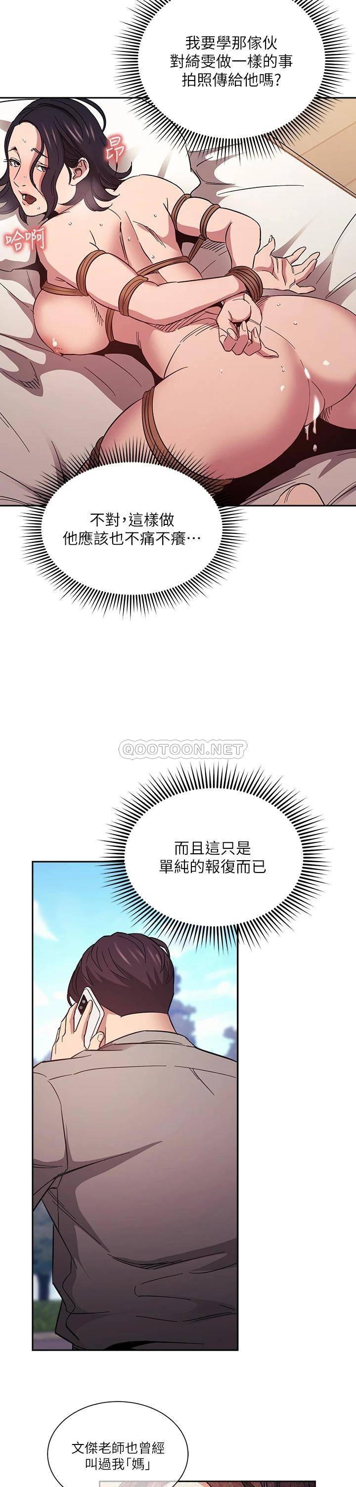 朋友的妈妈