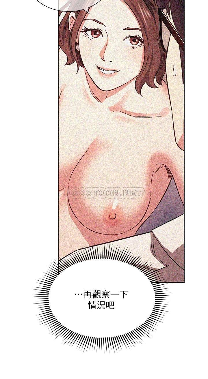 朋友的妈妈