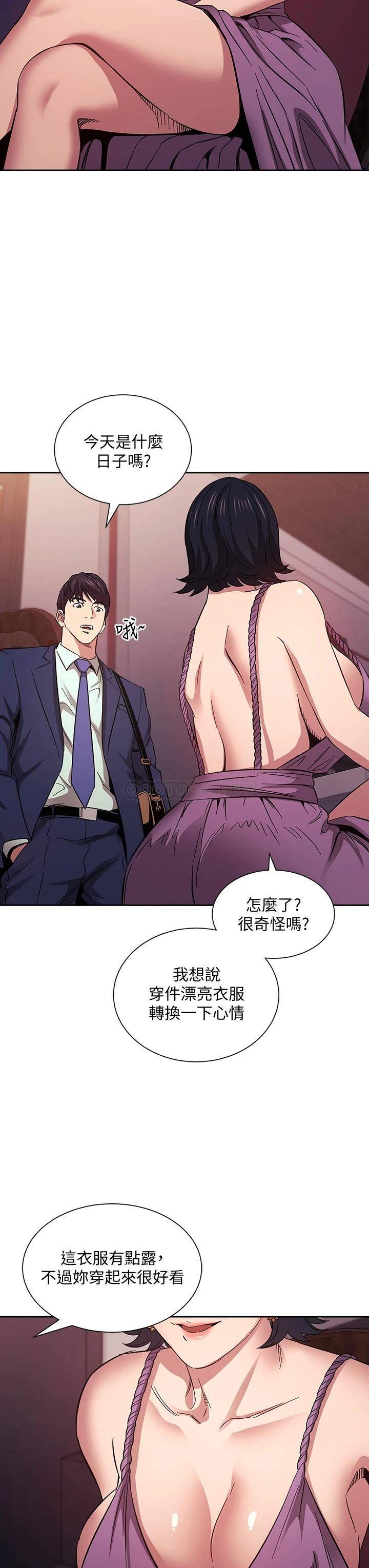 朋友的妈妈