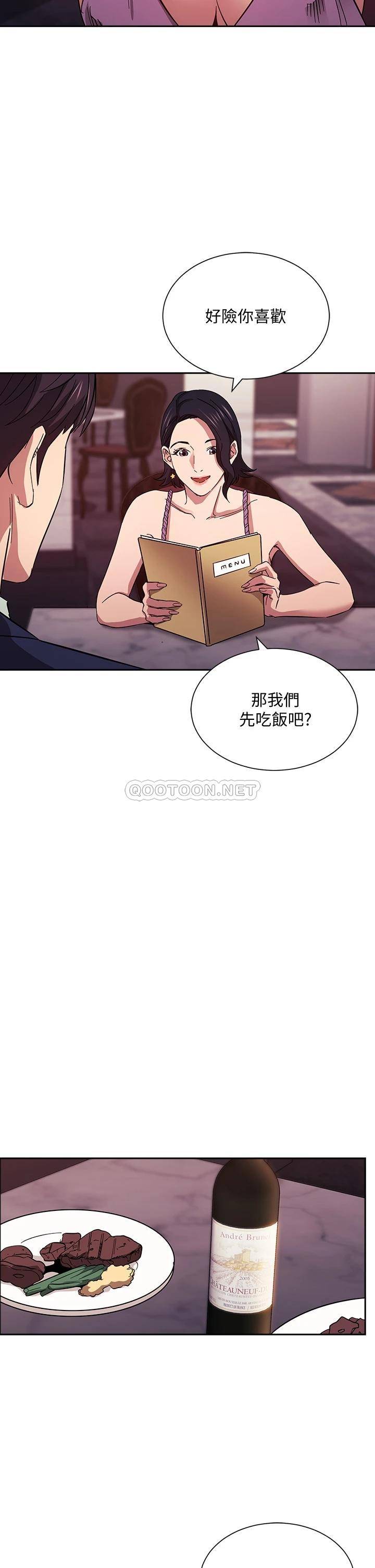 朋友的妈妈