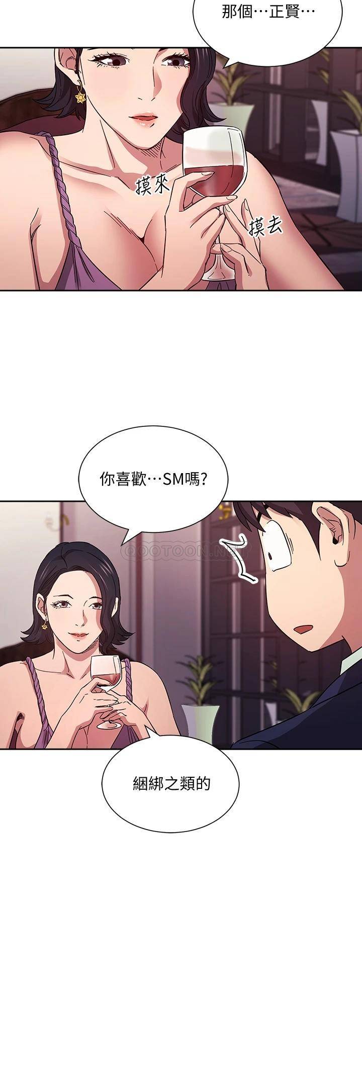 朋友的妈妈